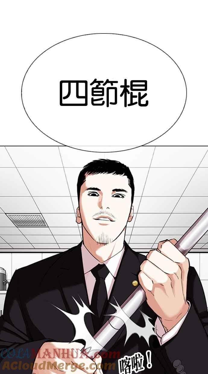 第145页