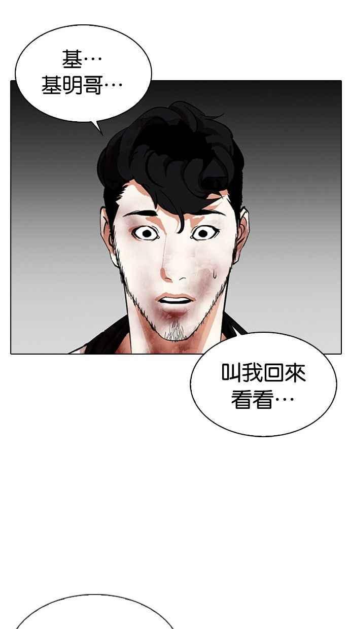 第199页