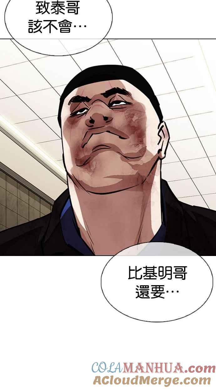 第201页