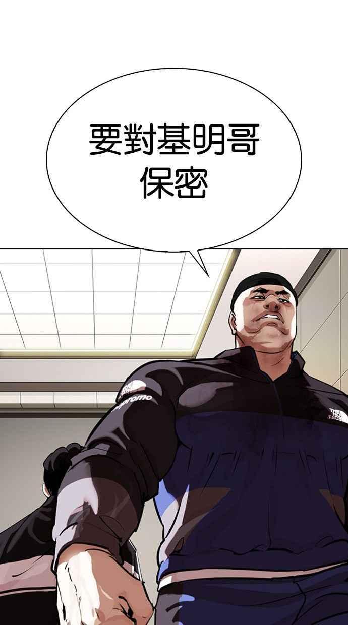 第207页