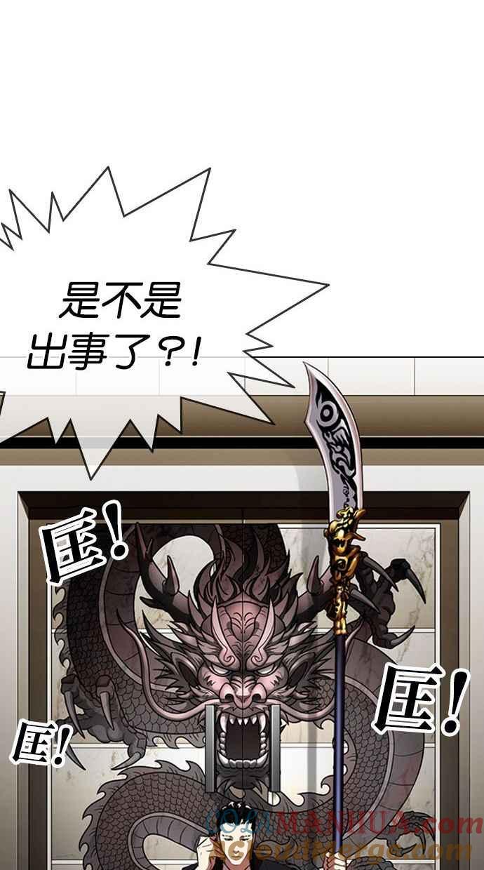 第241页