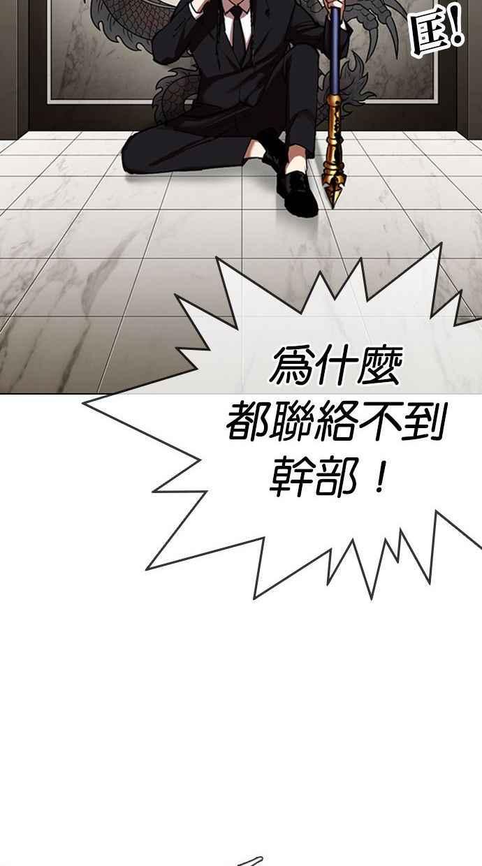 第243页