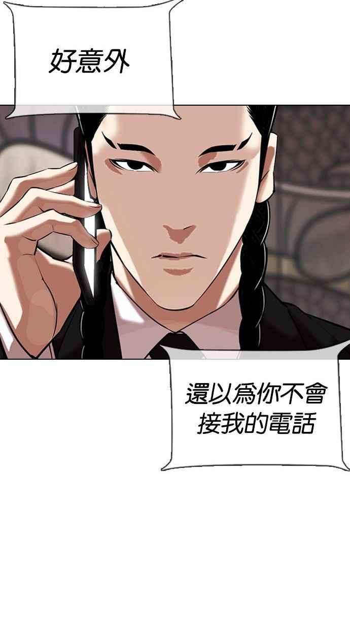 第245页