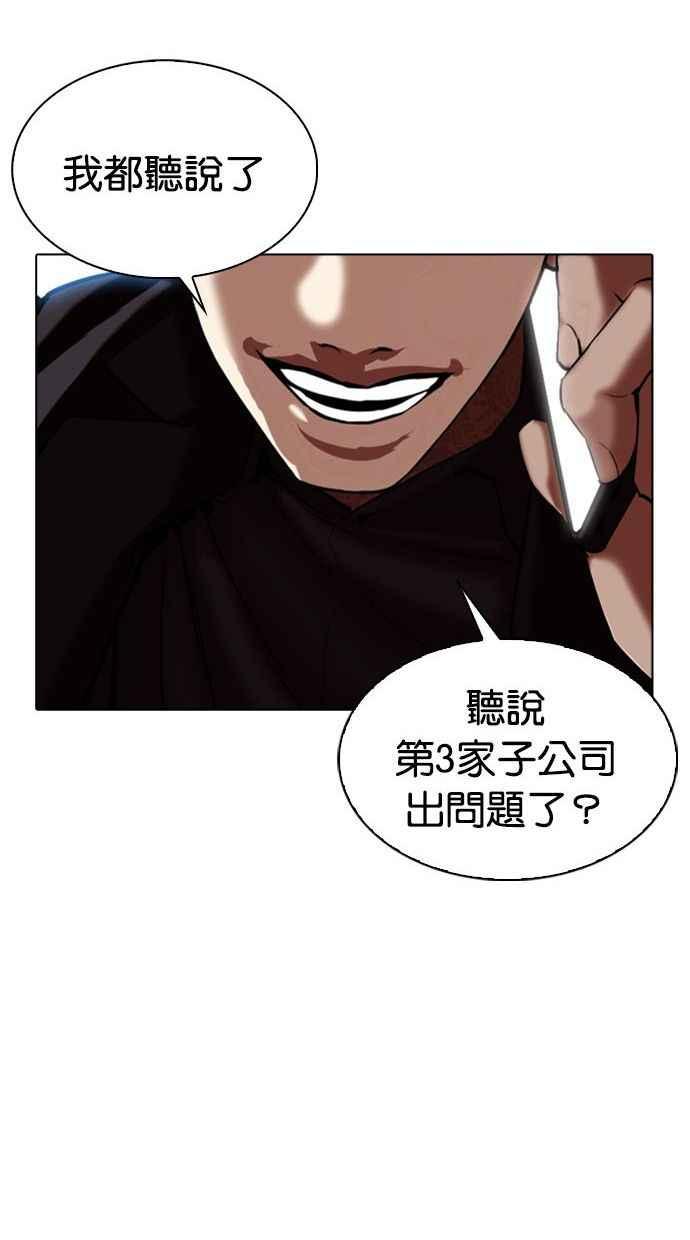 第247页