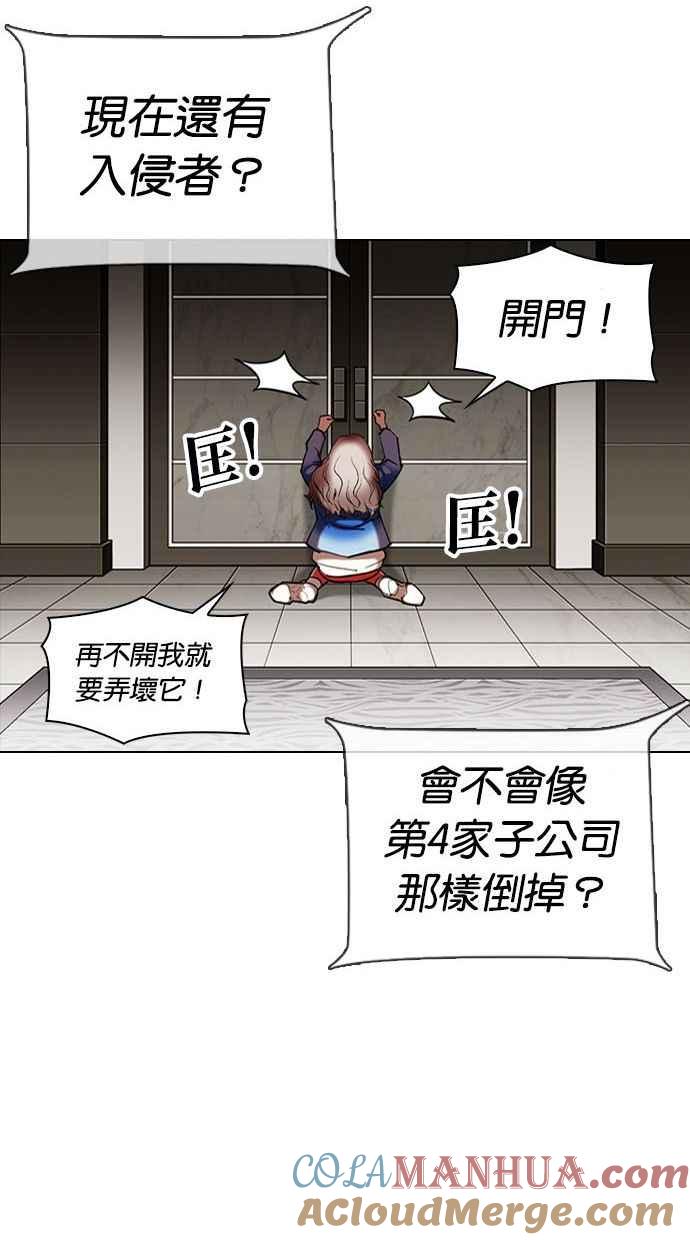 第249页