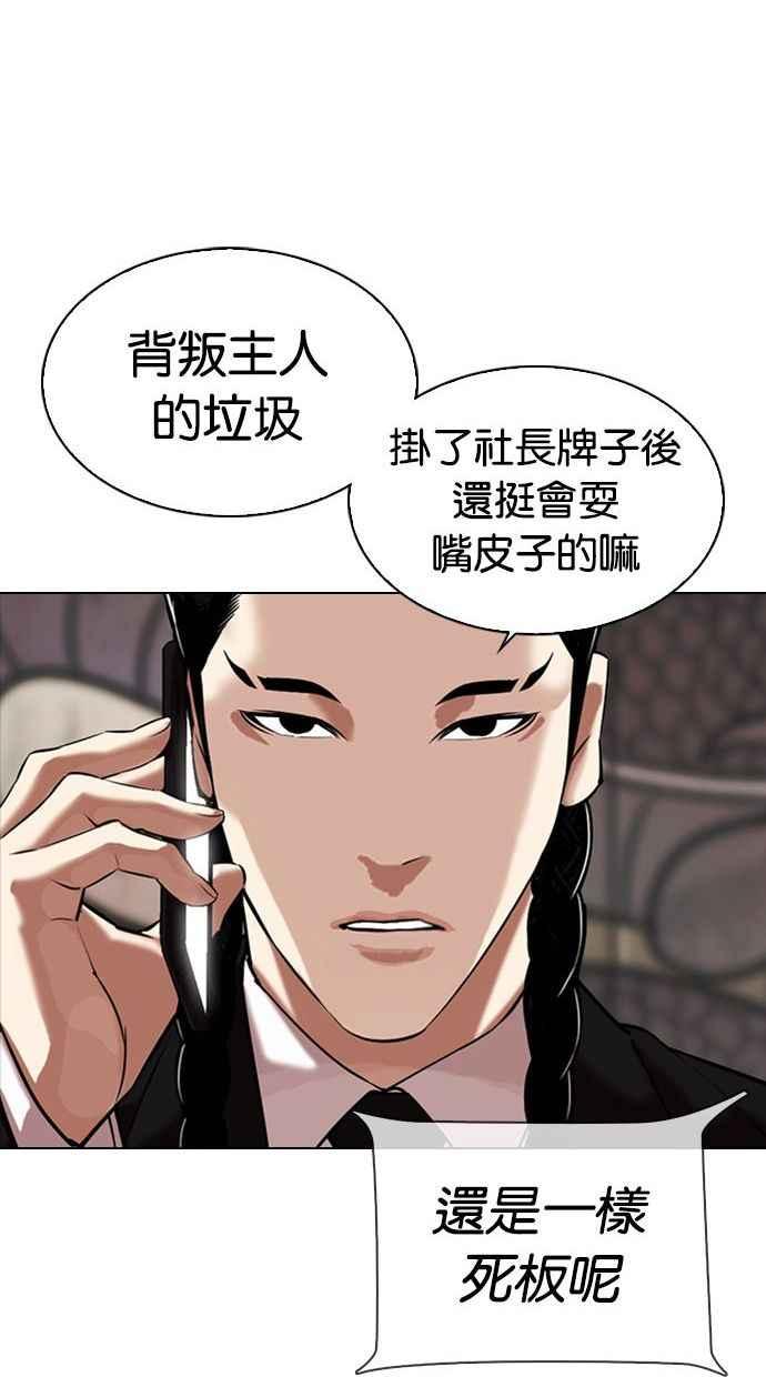 第251页