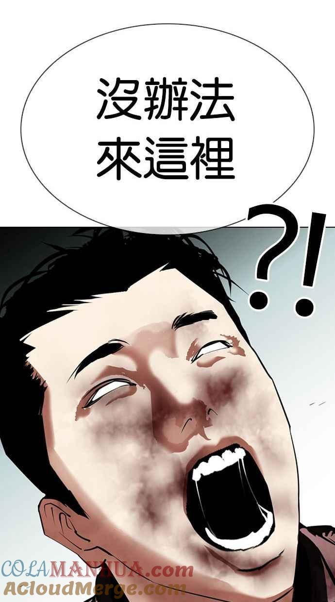第257页