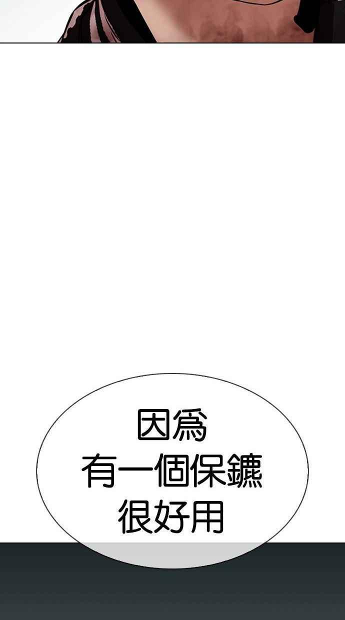 第259页