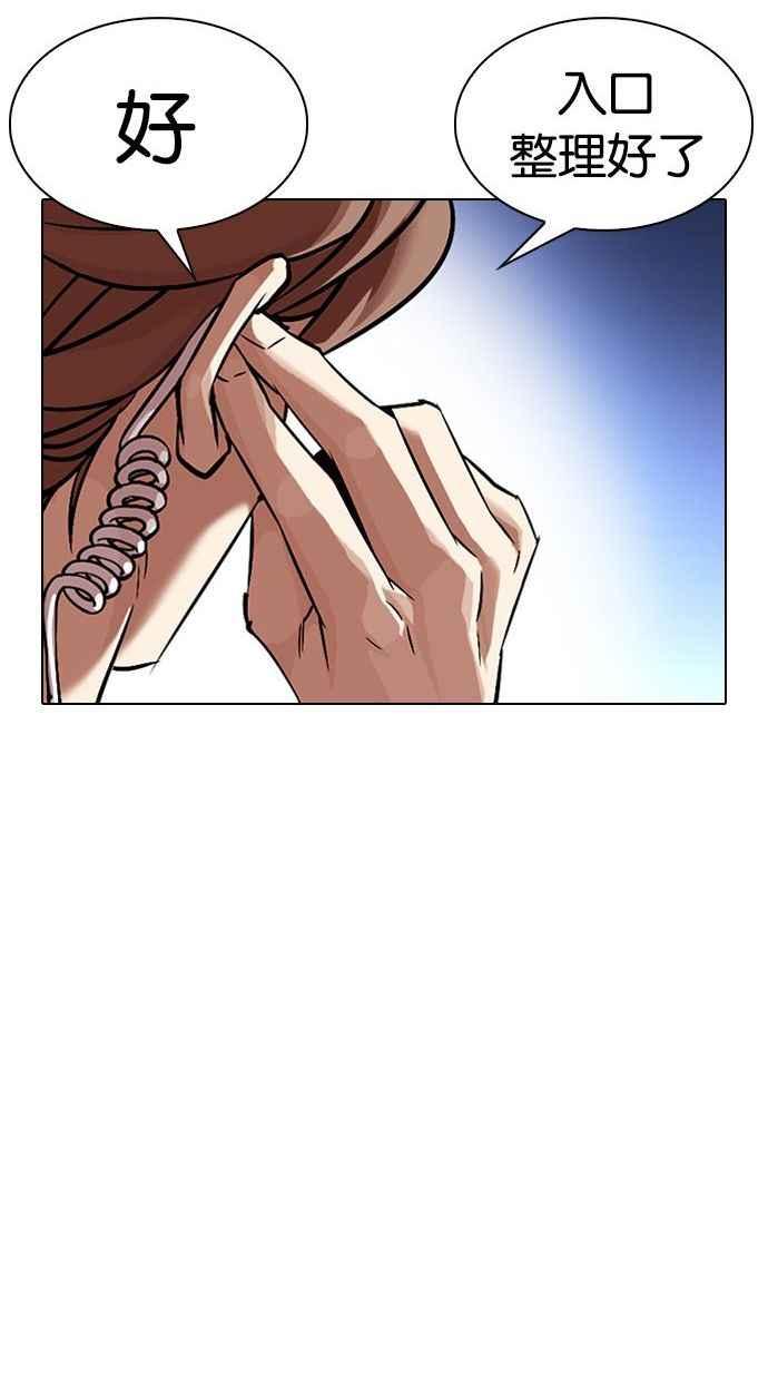 第263页