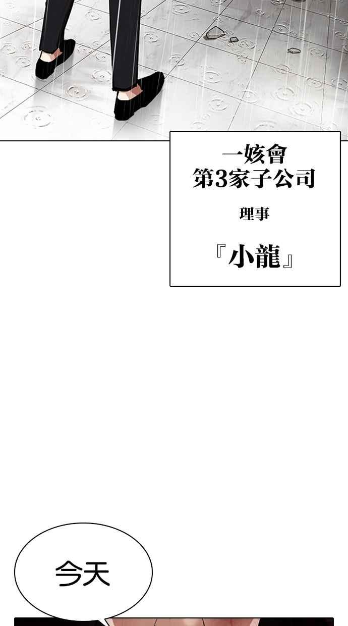 第211页