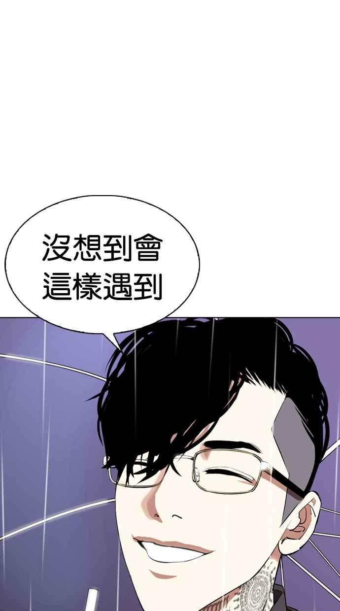 第237页