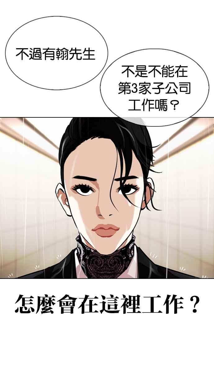 第243页