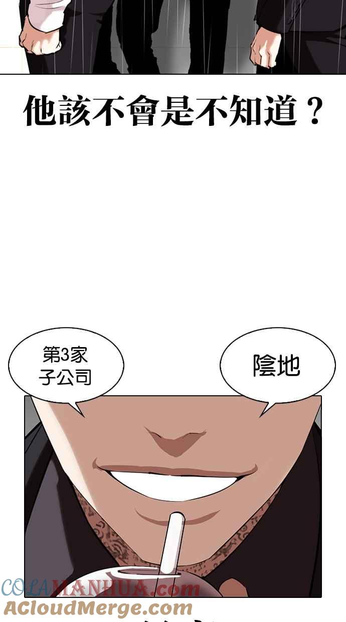 第249页