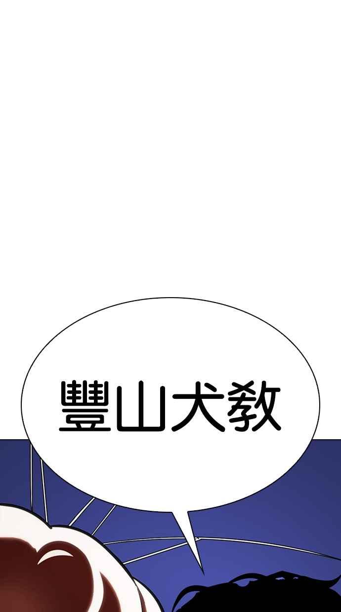 第253页
