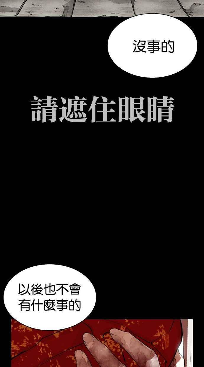 第203页