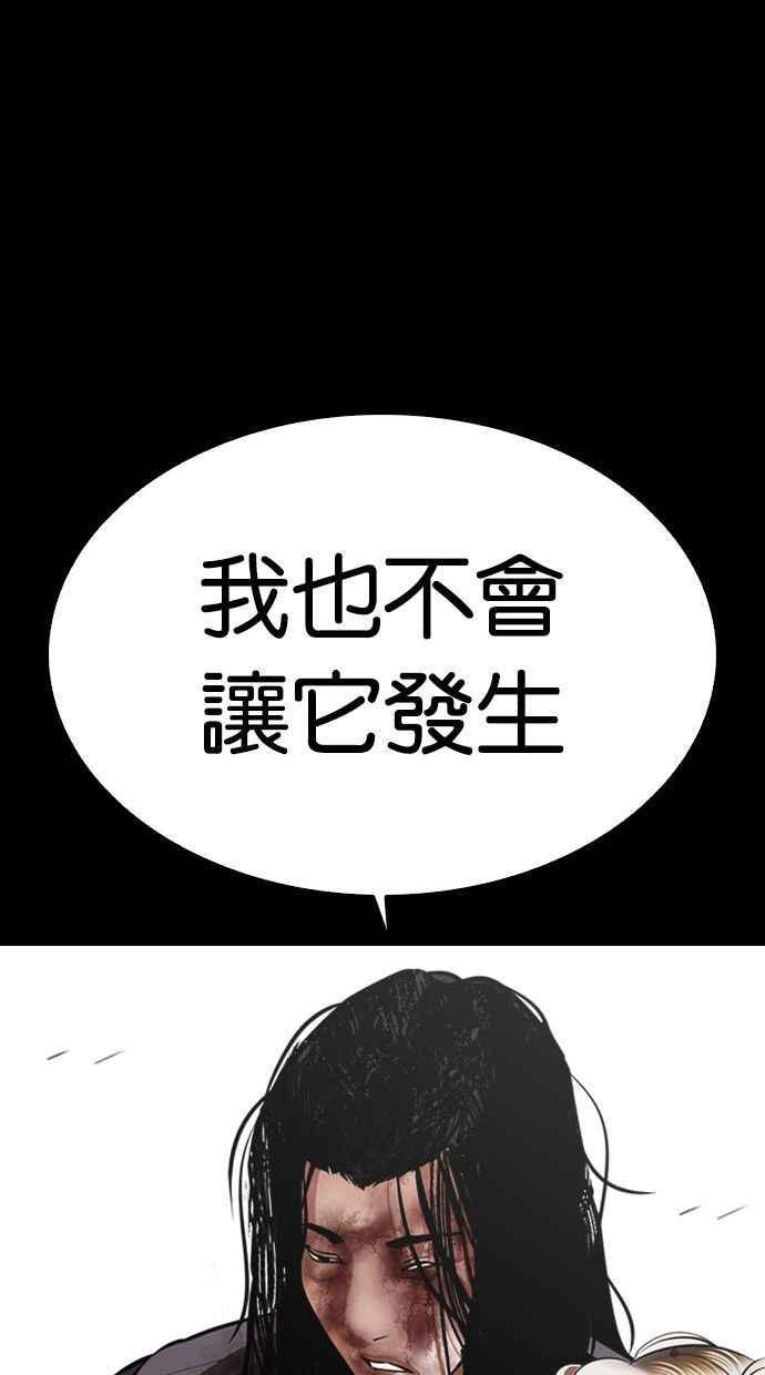 第207页