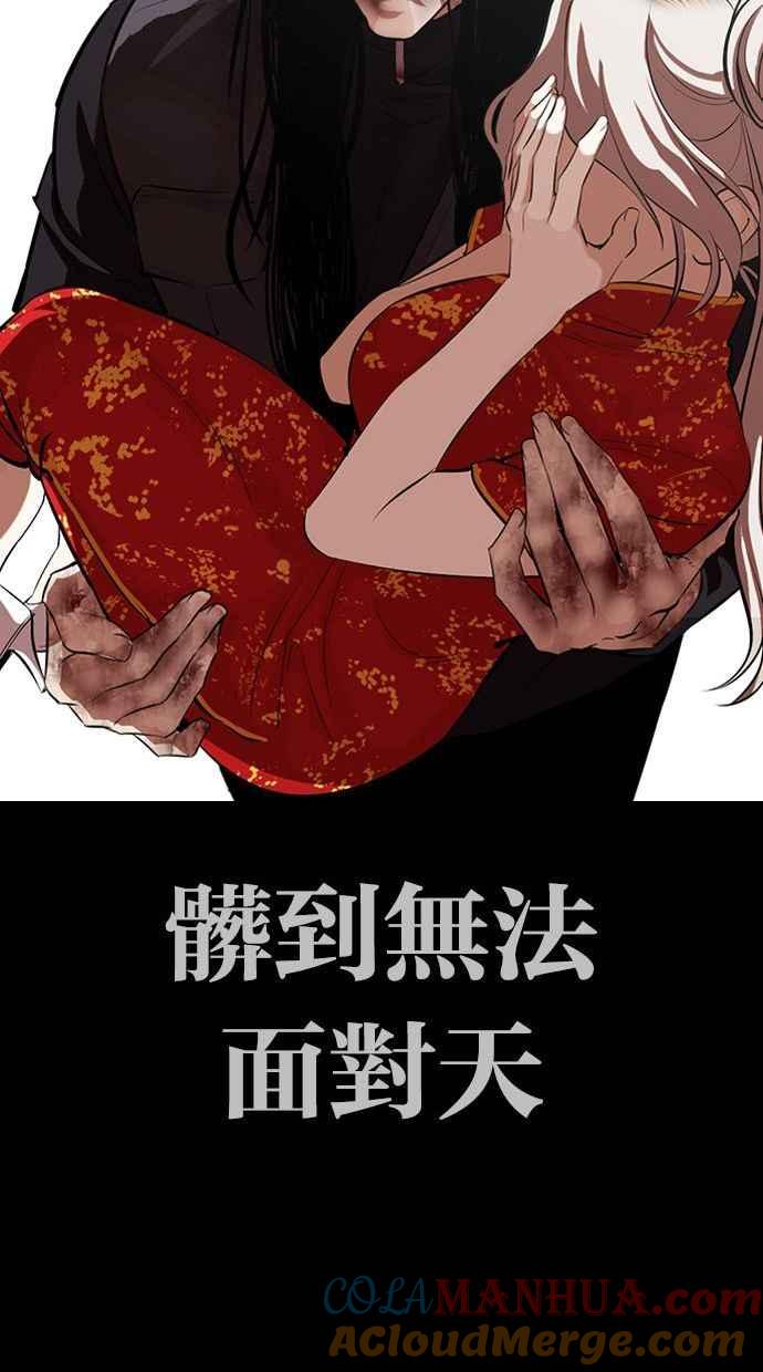 第209页