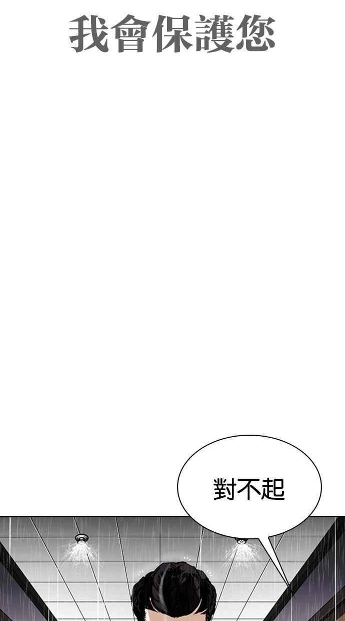 第221页