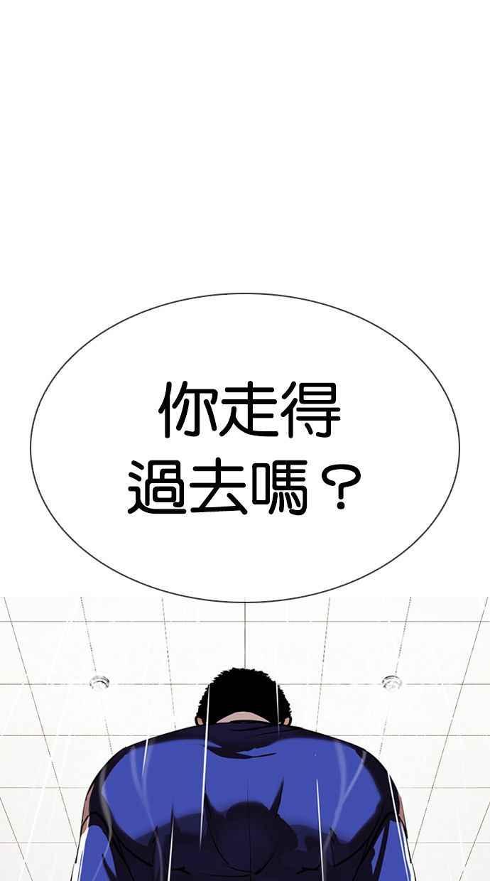 第237页