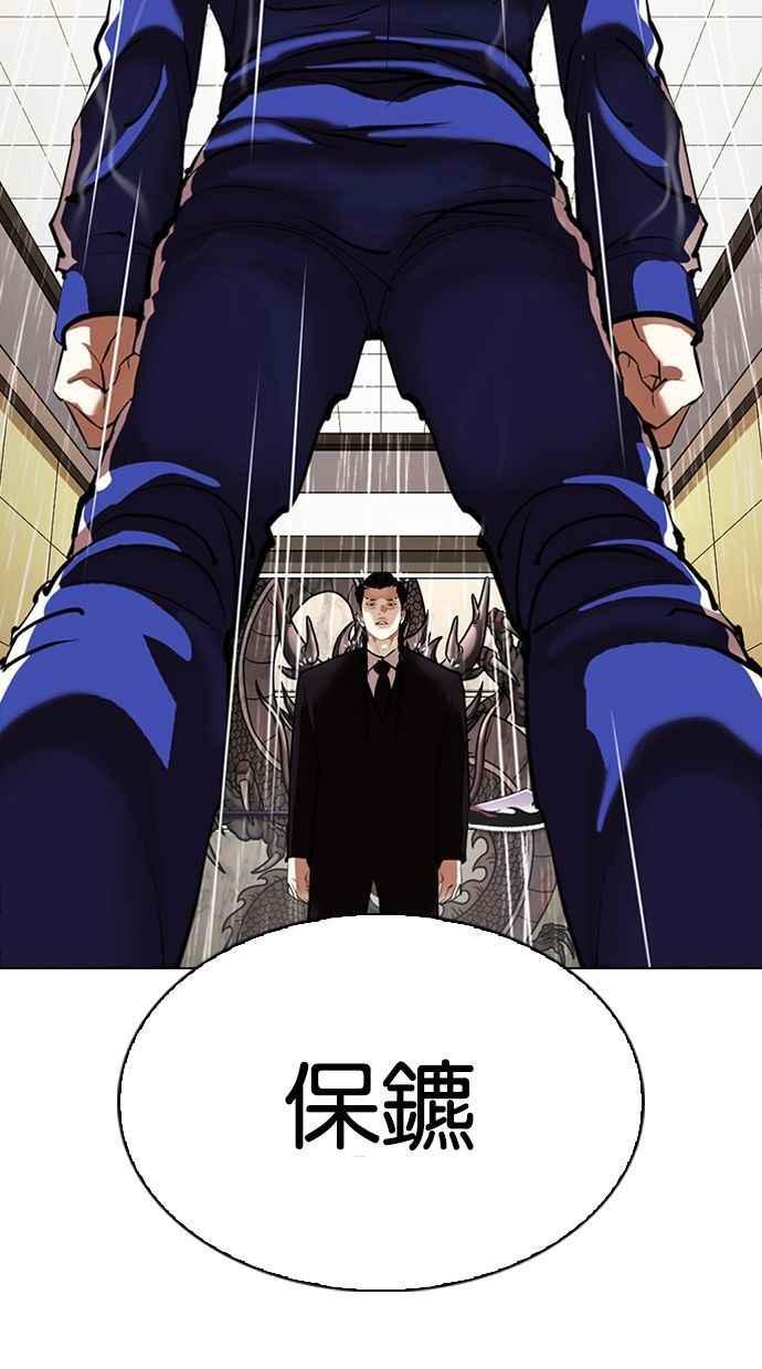 第239页