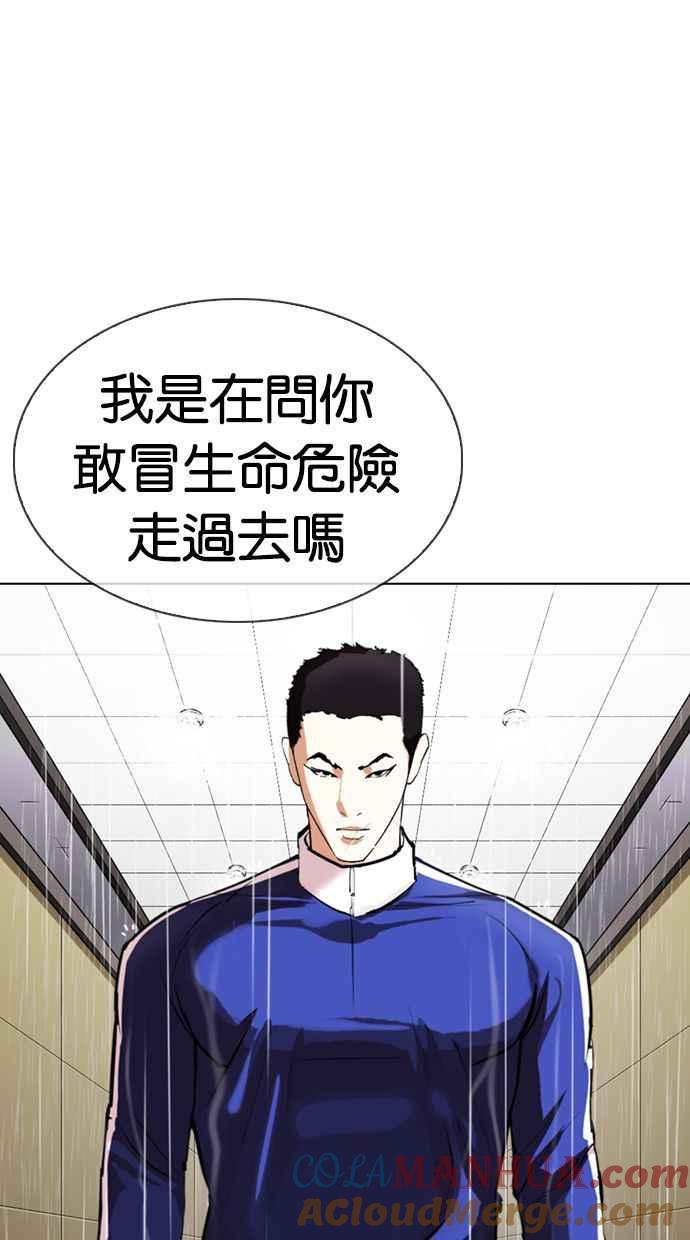 第241页