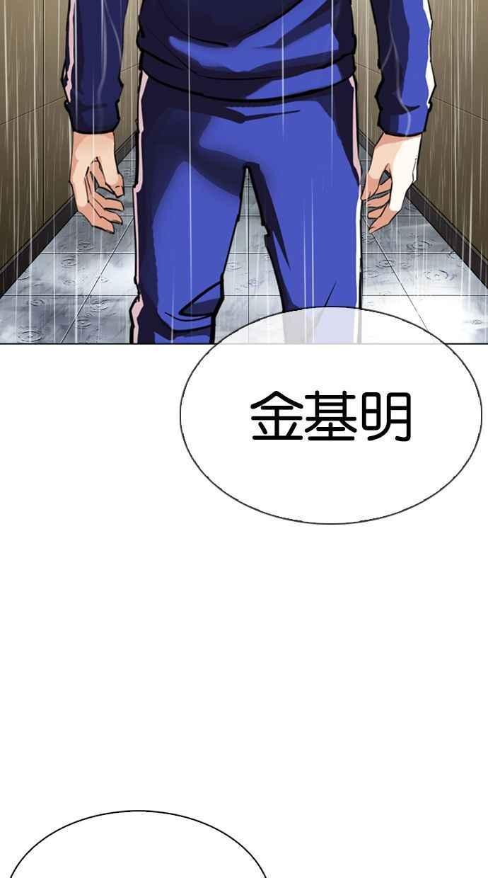 第243页