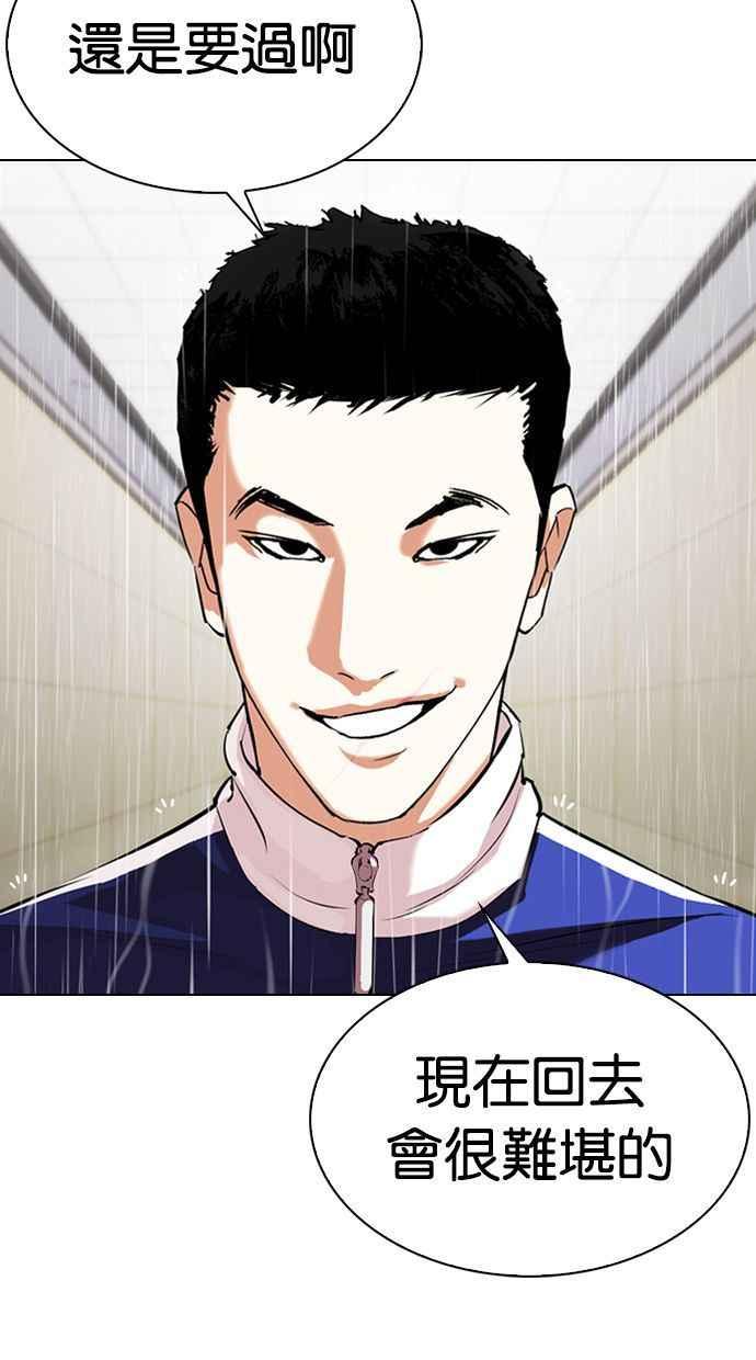第245页