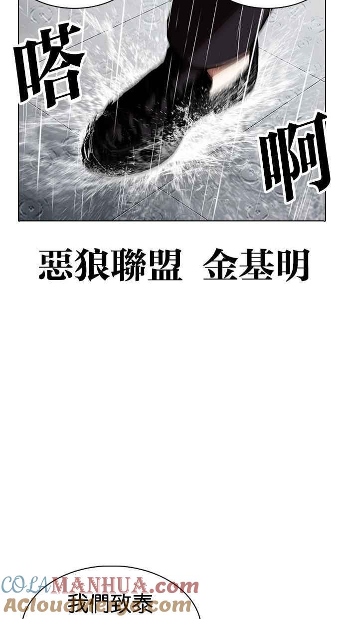 第257页