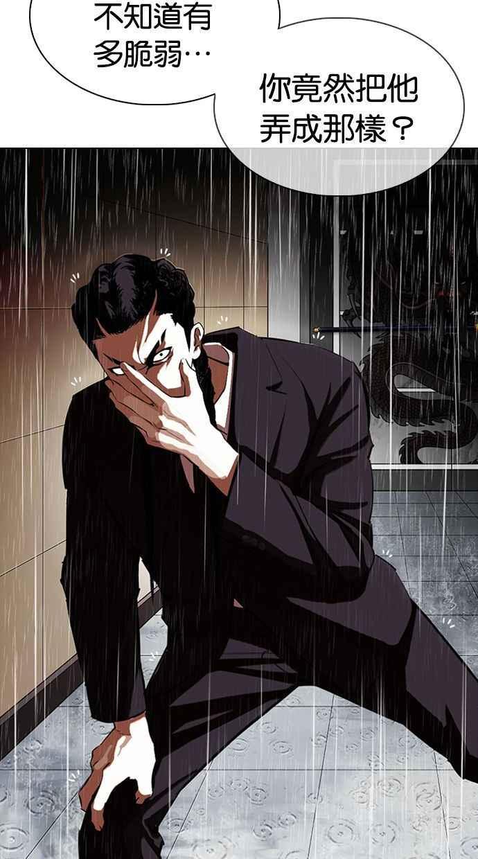 第259页