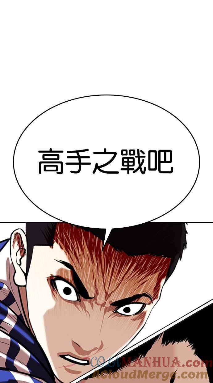 第265页