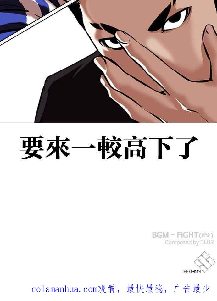 第267页