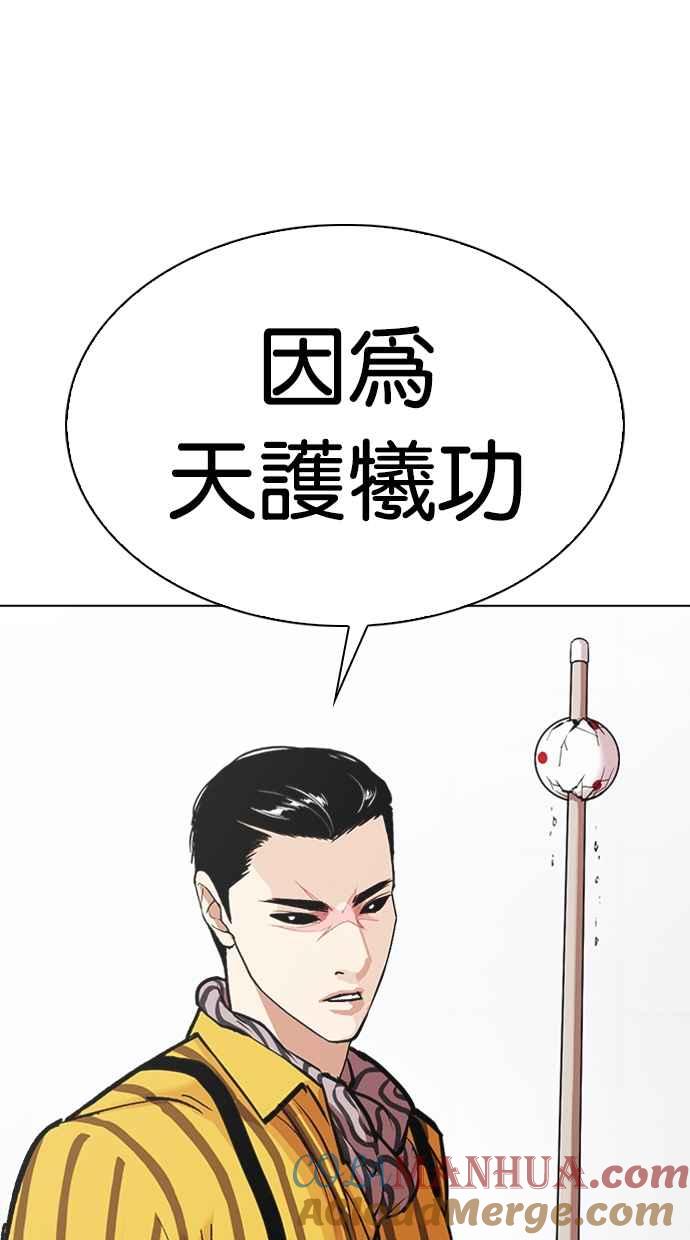 第209页