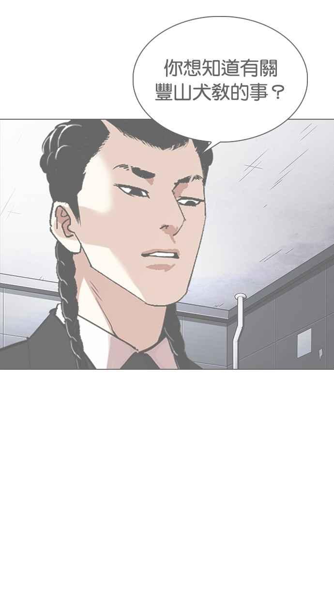 第239页