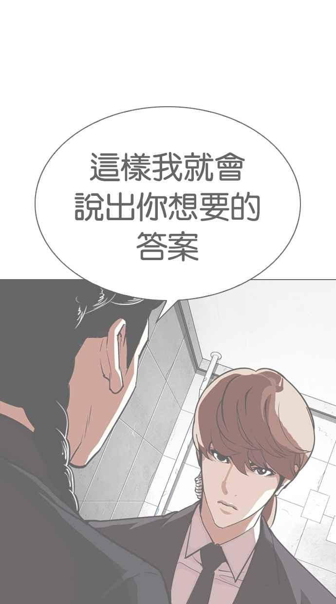 第243页