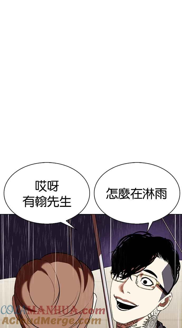 第249页