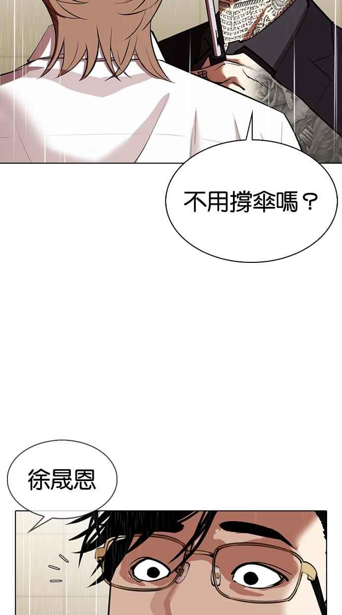 第251页