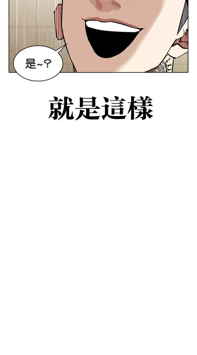 第253页