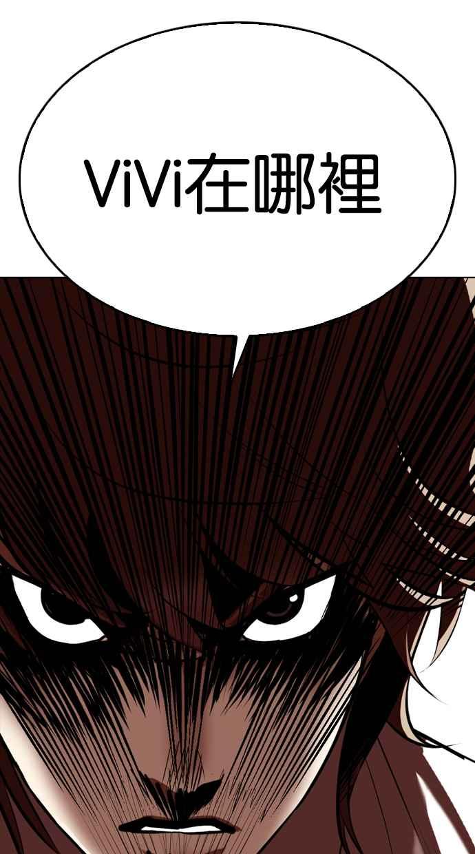 第255页