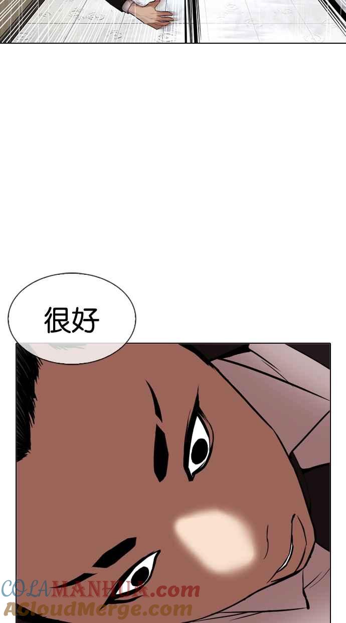 第145页
