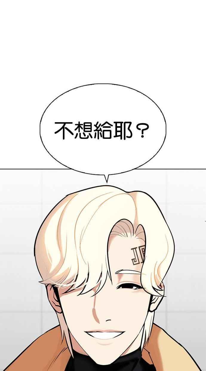 第199页