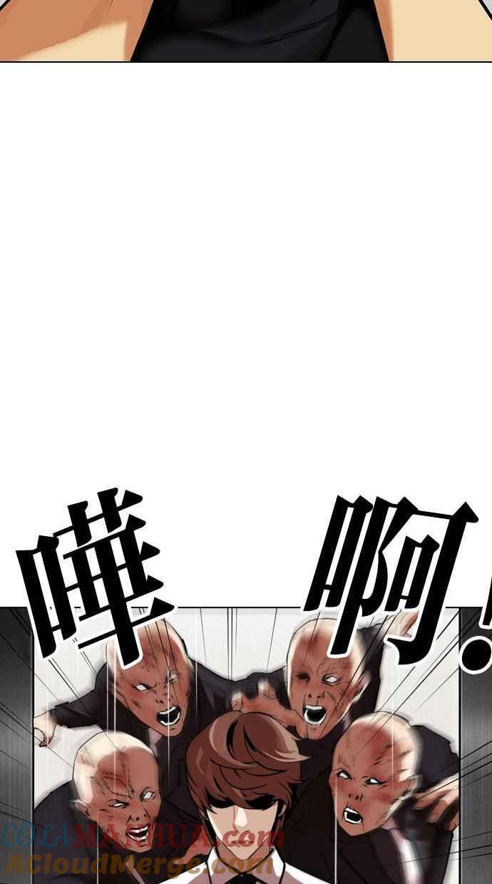 第201页