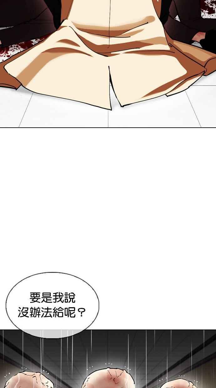 第221页