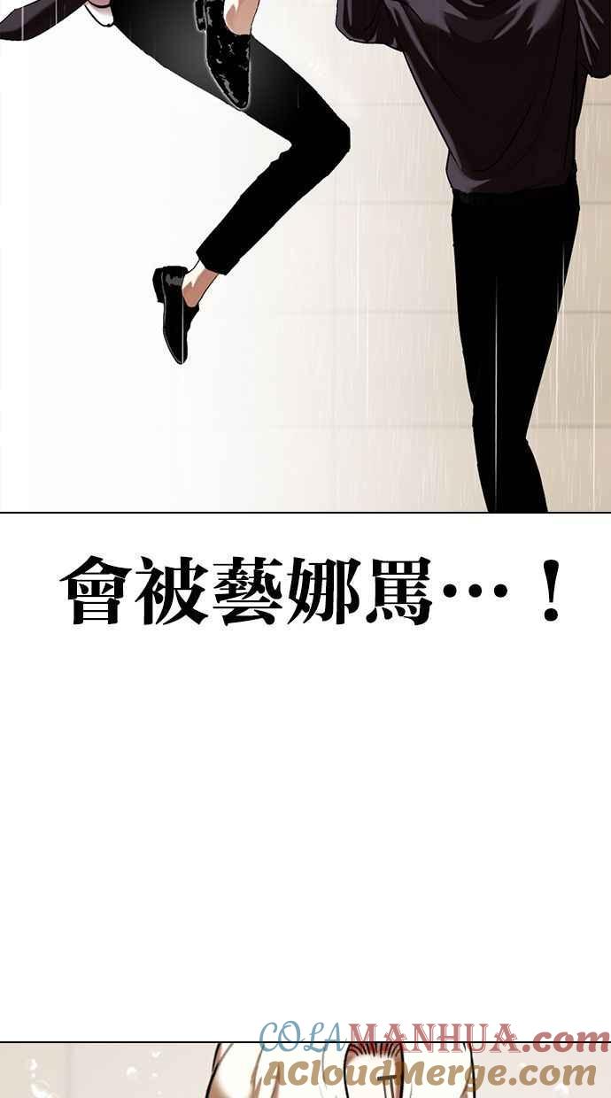 第225页