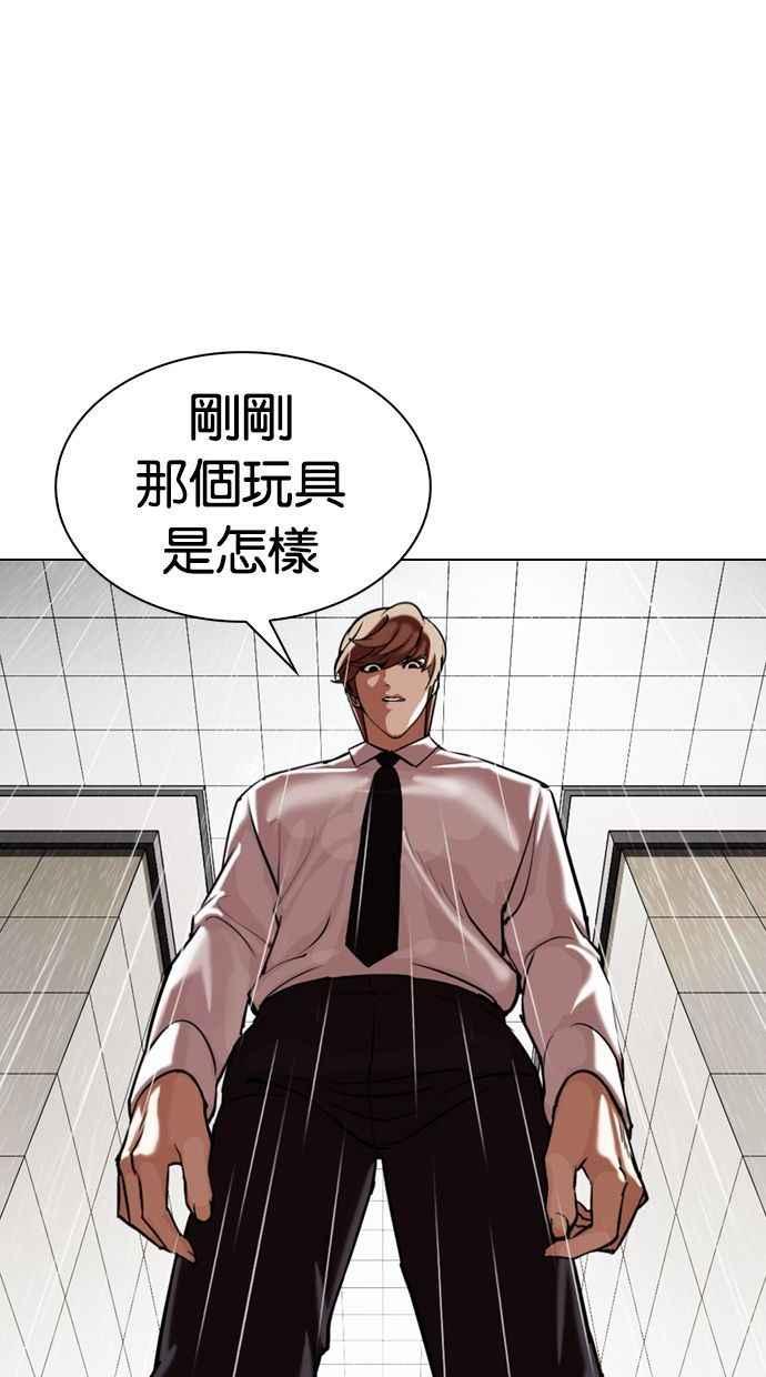 第239页