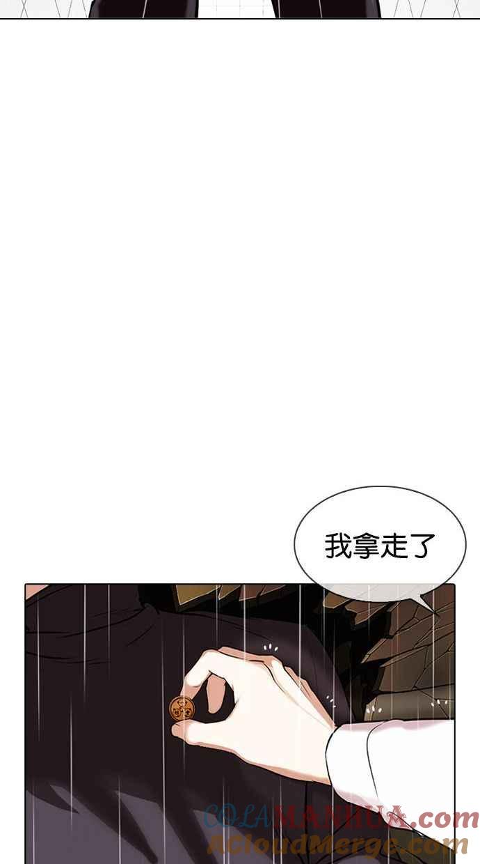 第241页