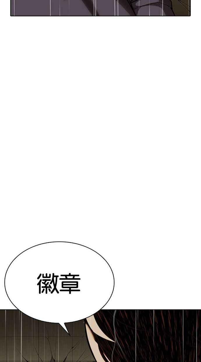 第243页