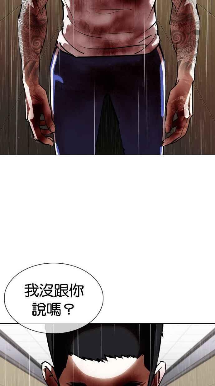 第255页