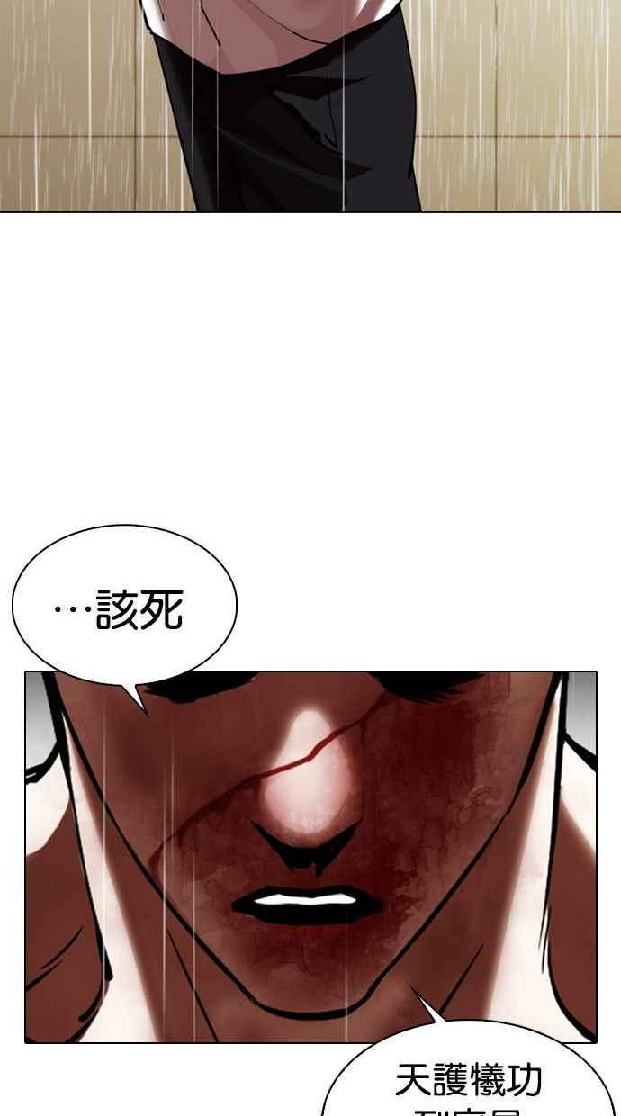 第261页