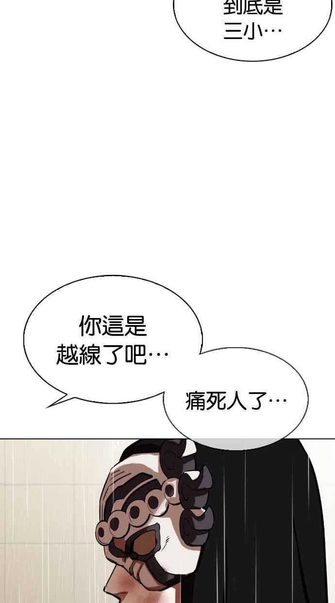 第263页