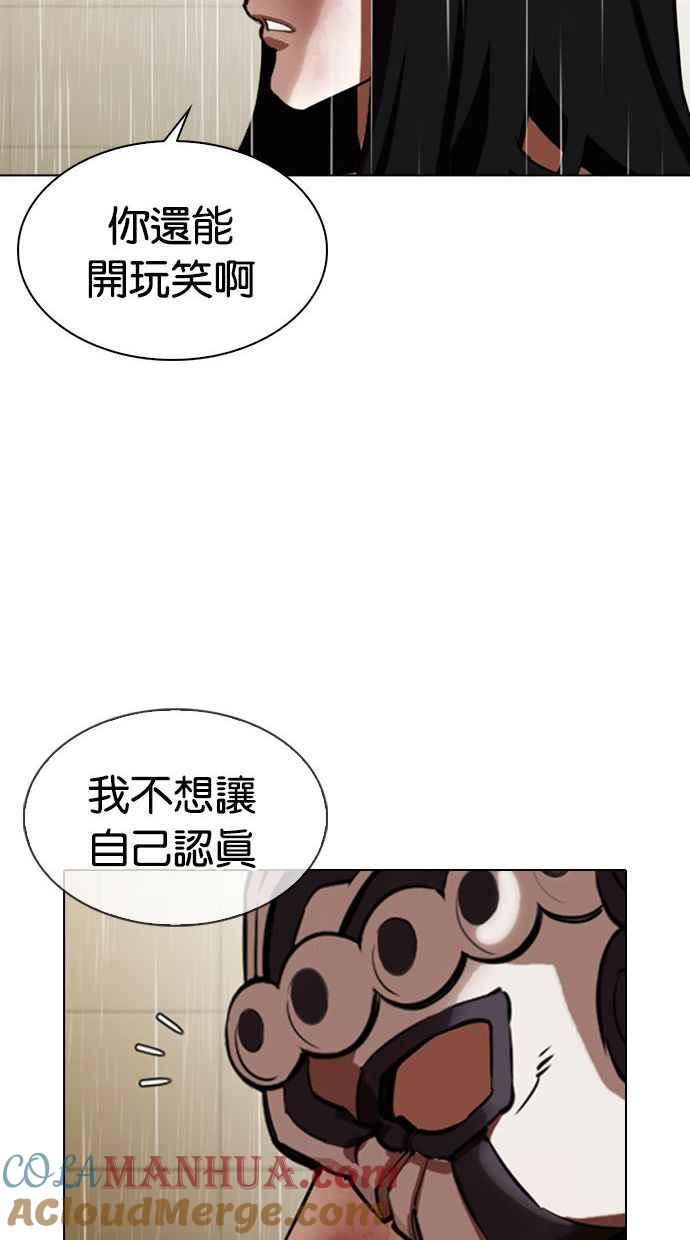 第265页